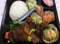 懐石九州産黒毛和牛ロースステーキ弁当　2450円