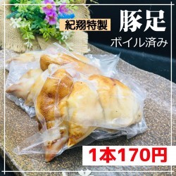 【紀翔・特製!】 佐賀牛&鹿児島黒豚ハンバーグステーキ [1個150g]